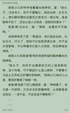 爱博买球官网